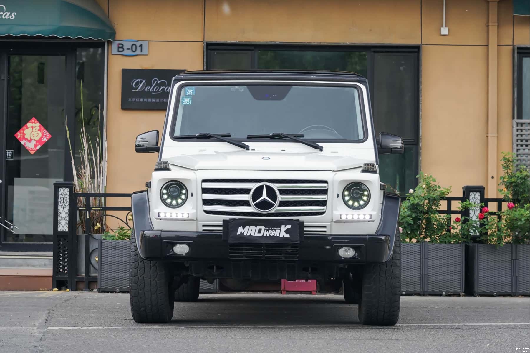 Mercedes-Benz G-Class, 2014 2