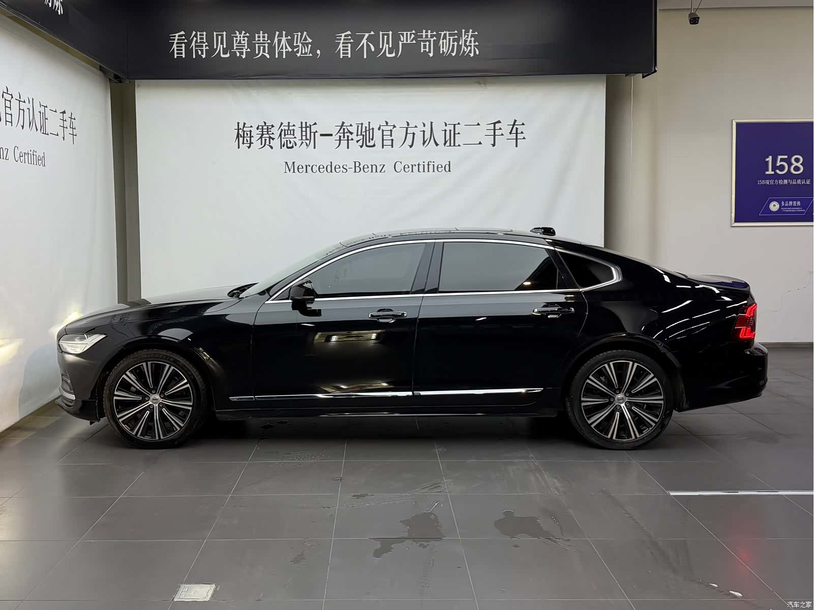 Volvo S90, 2022 все фото