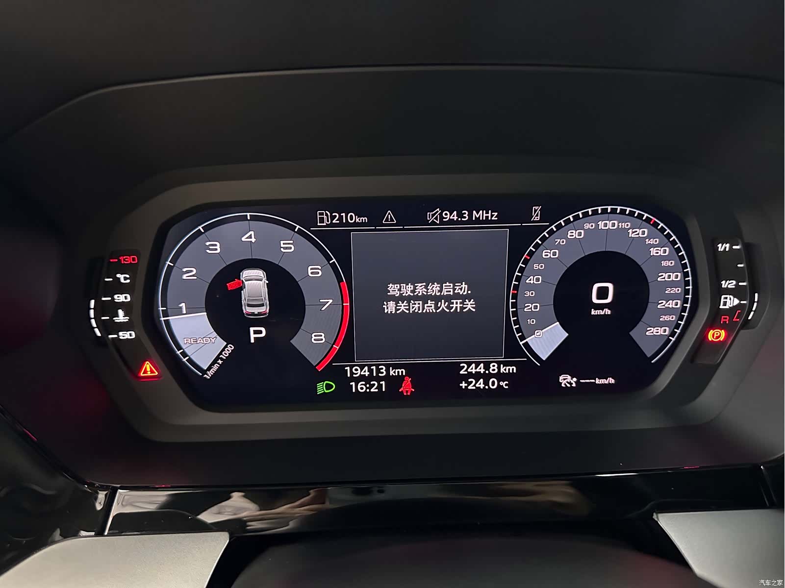 Audi A3, 2022 9