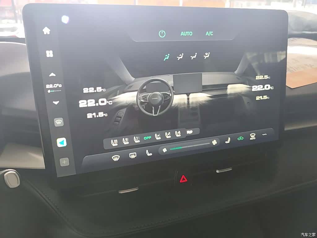 Haval H6, 2024 13