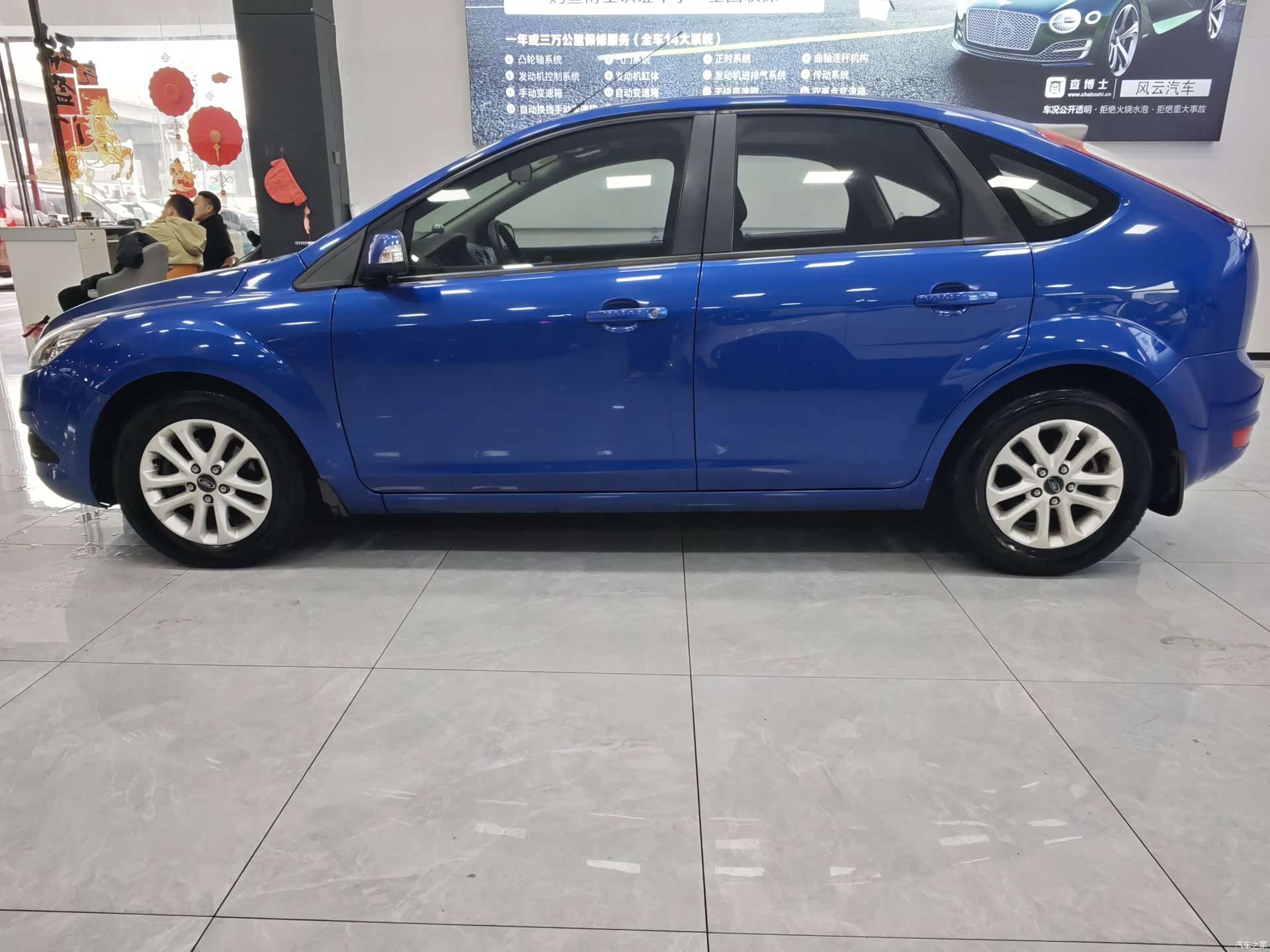 Ford Focus, 2014 16