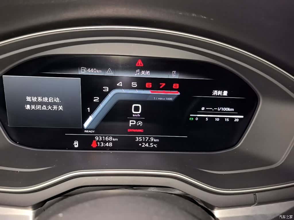 Audi A4L, 2024 12