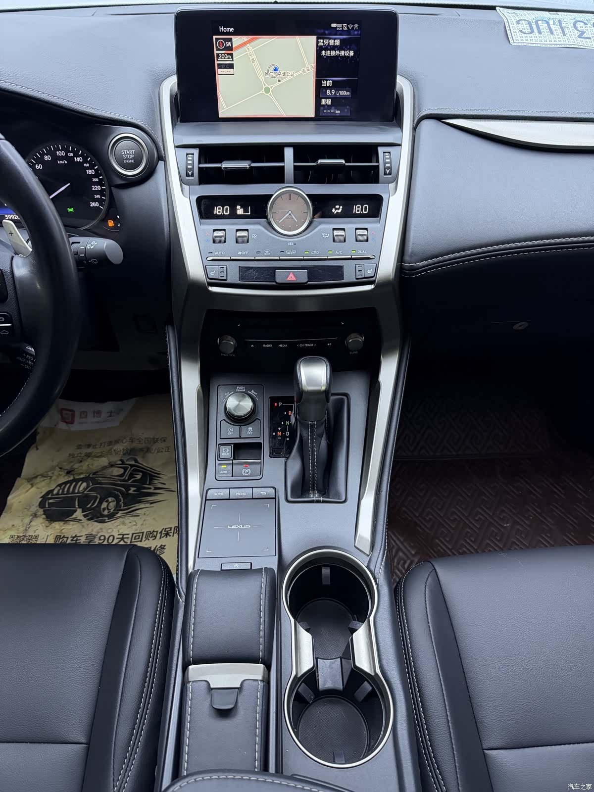 Lexus NX, 2019 17
