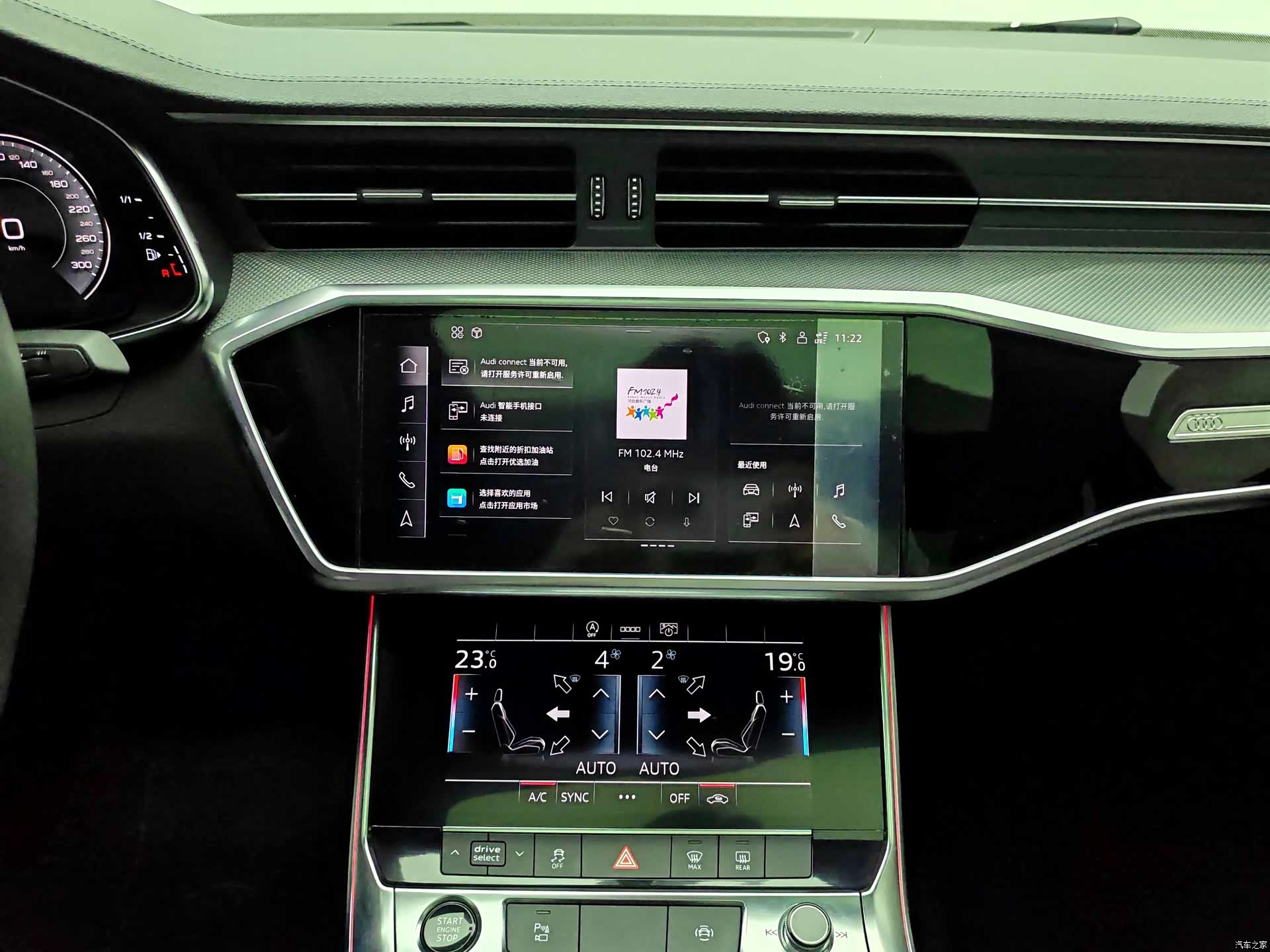Audi A6L, 2021 11