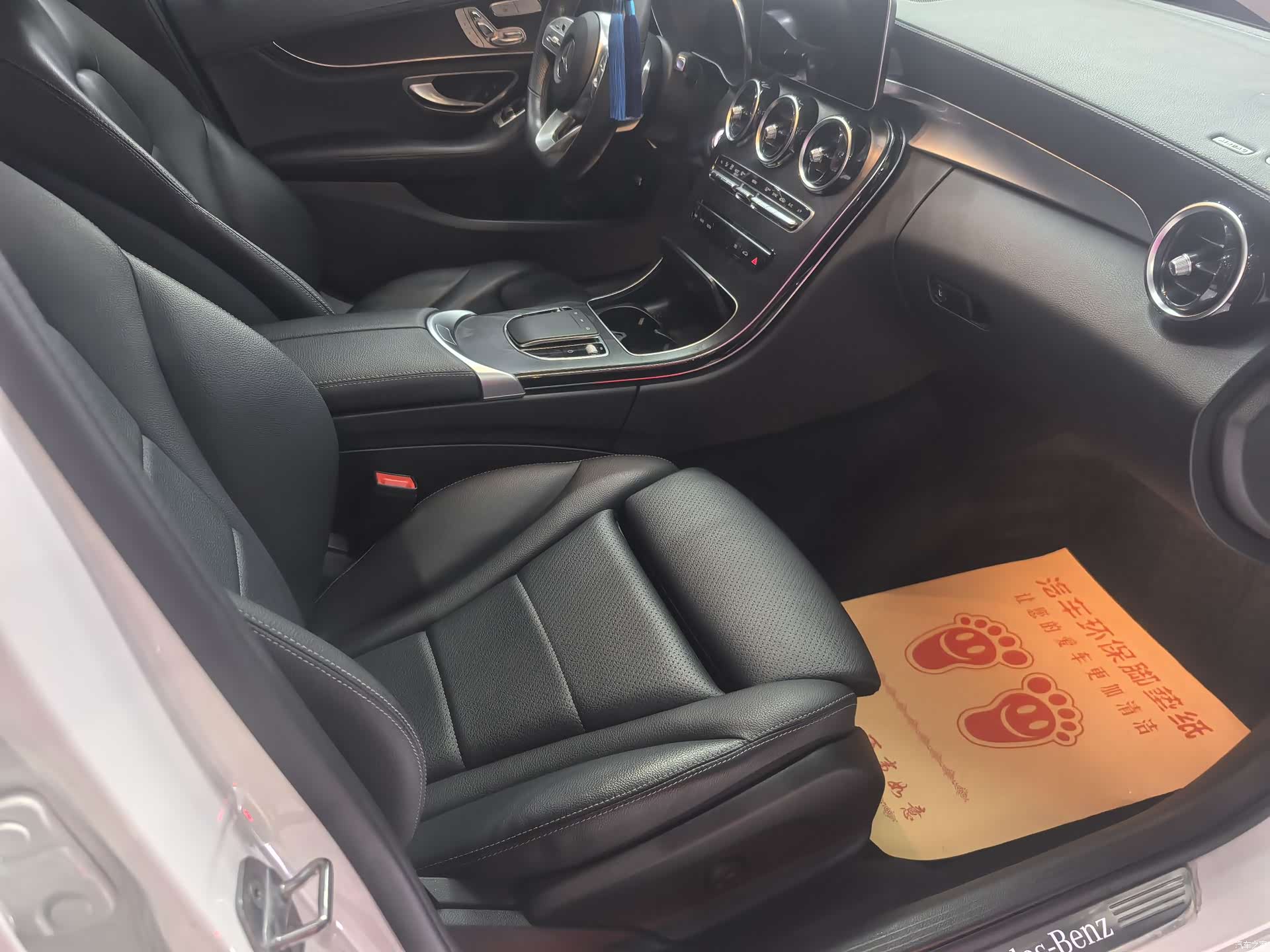 Mercedes-Benz C-Class, 2020 14