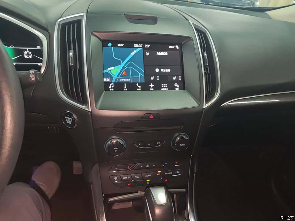 Ford Edge, 2017 13