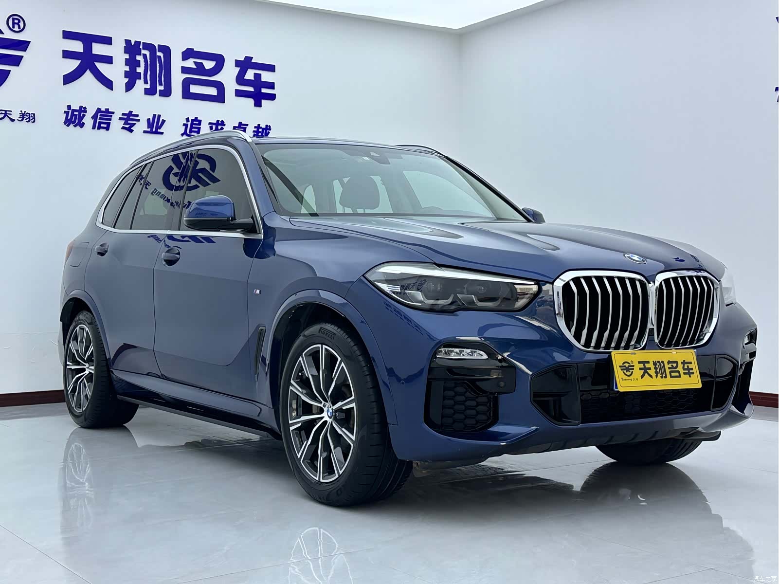BMW X5, 2020 3
