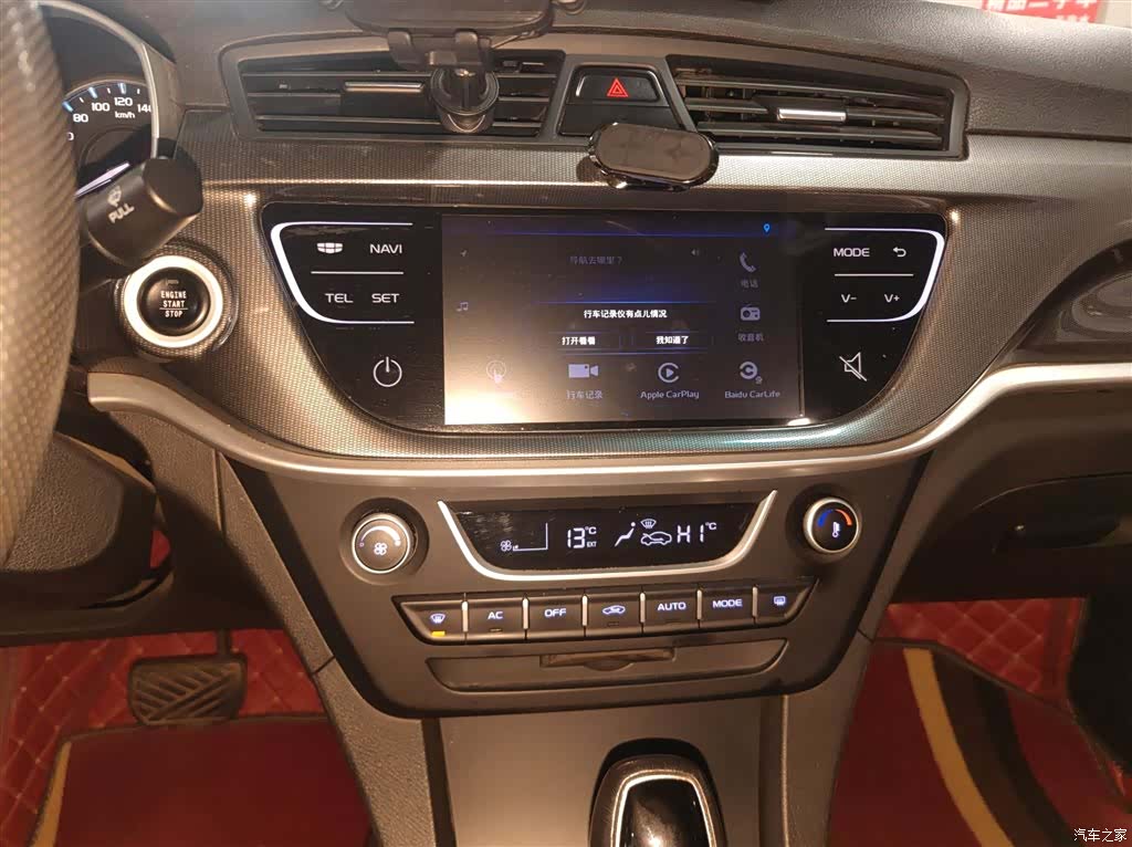 Geely Emgrand, 2018 13