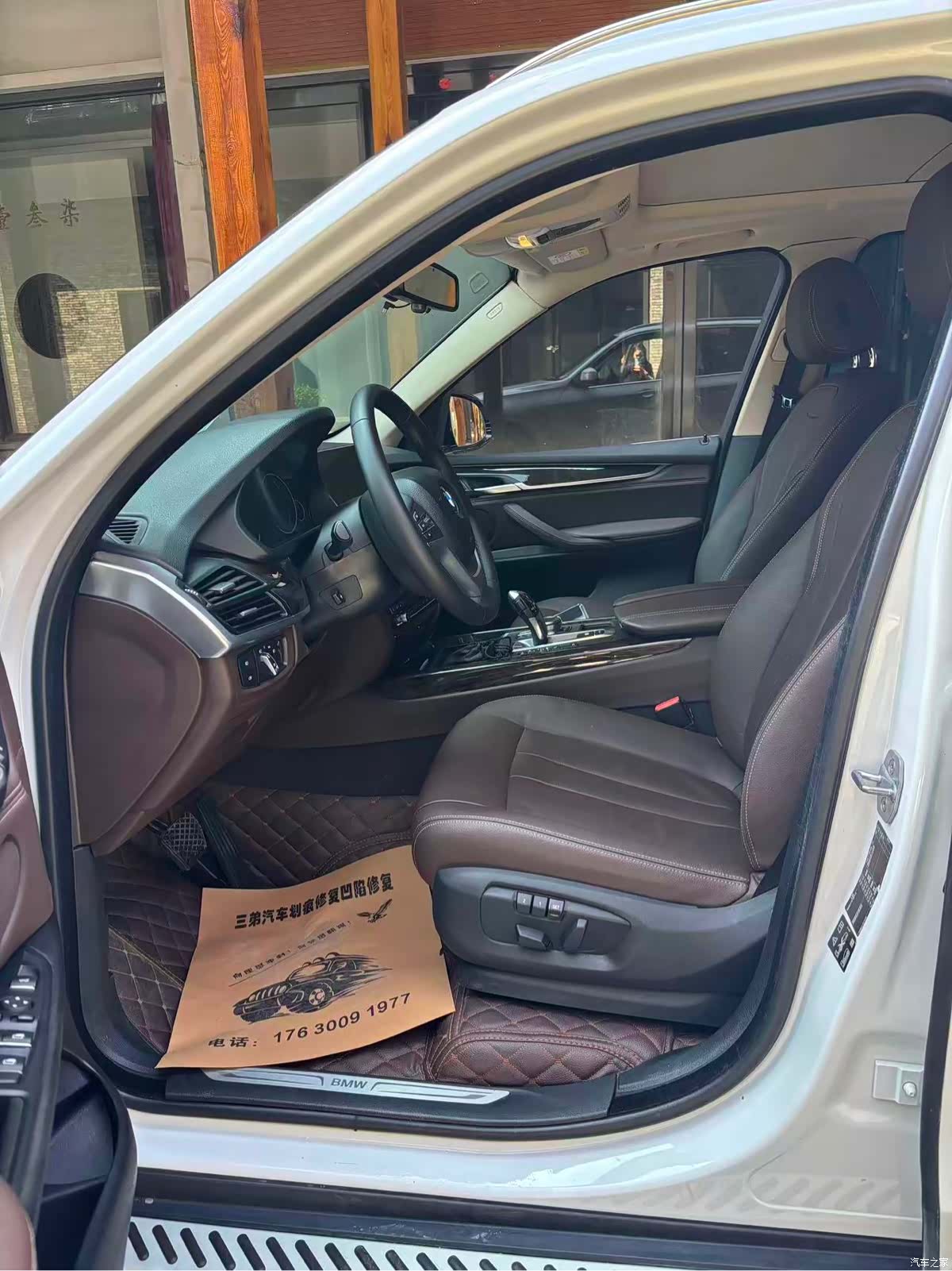 BMW X5, 2018 4