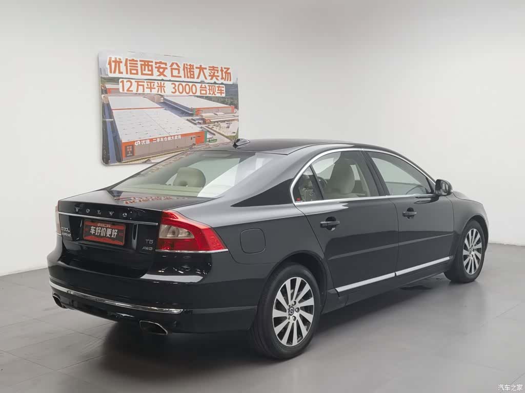 Volvo S80, 2015 2