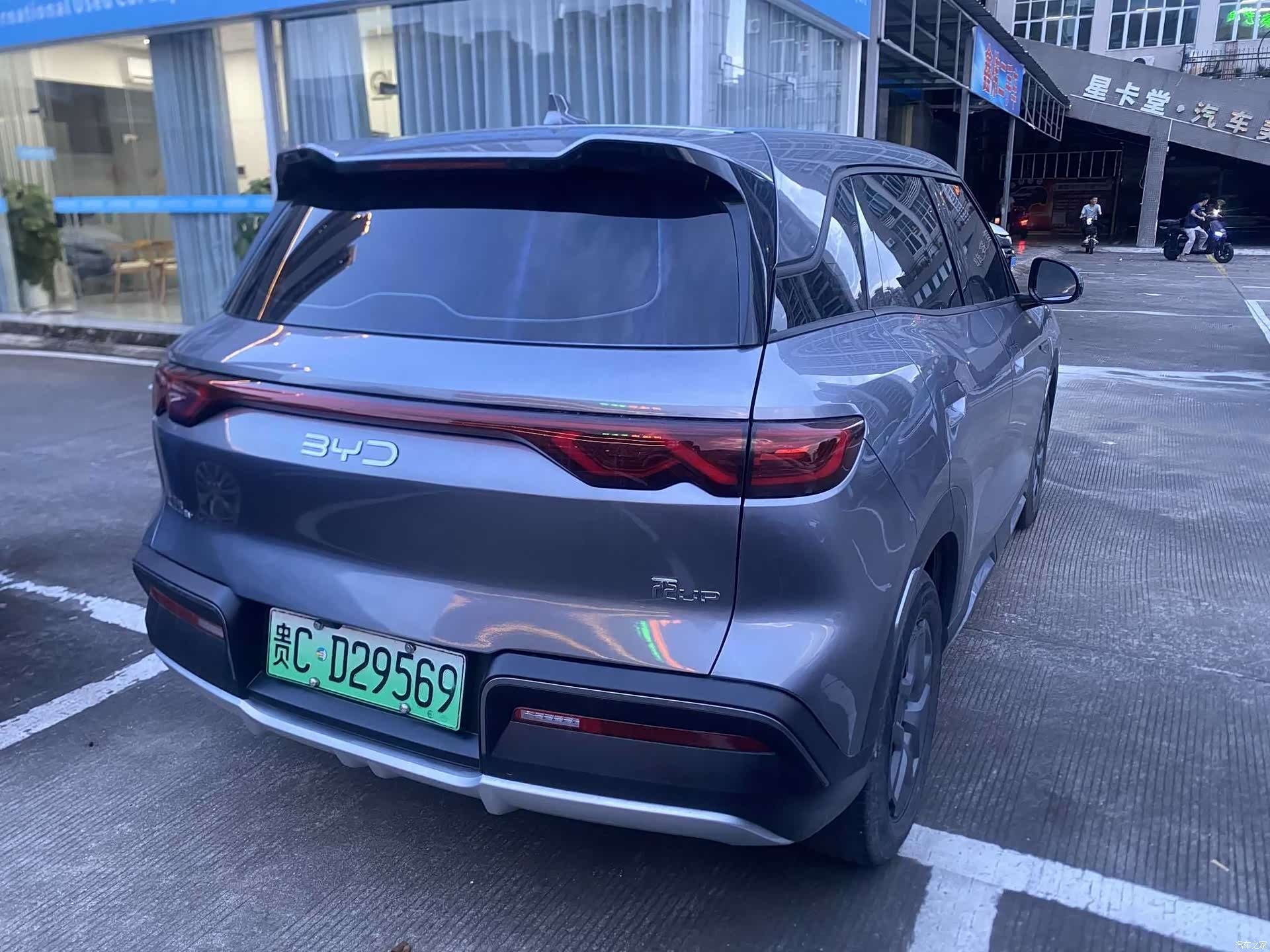 BYD Yuan, 2024 7
