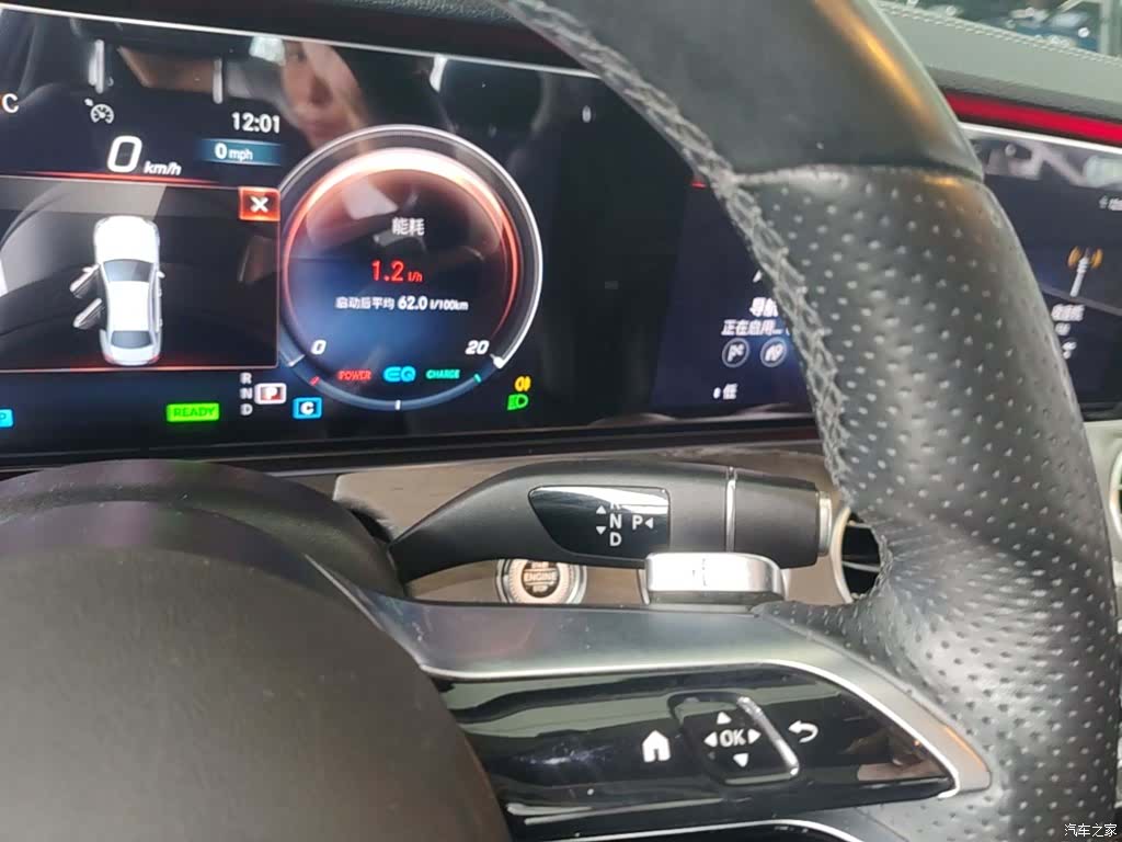 Mercedes-Benz E-Class, 2021 14