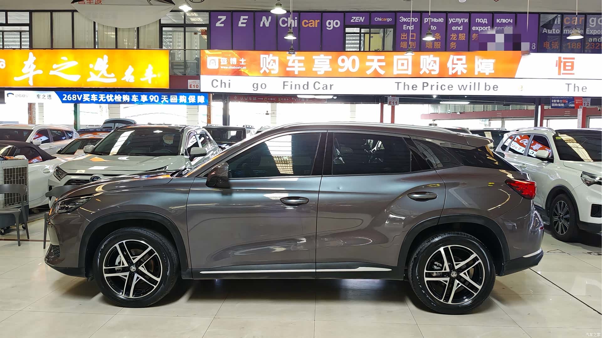 MG One, 2022 3