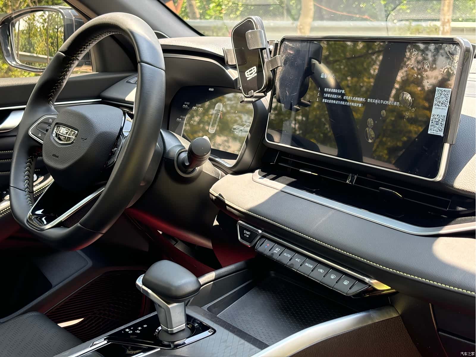 Geely Preface, 2024 15