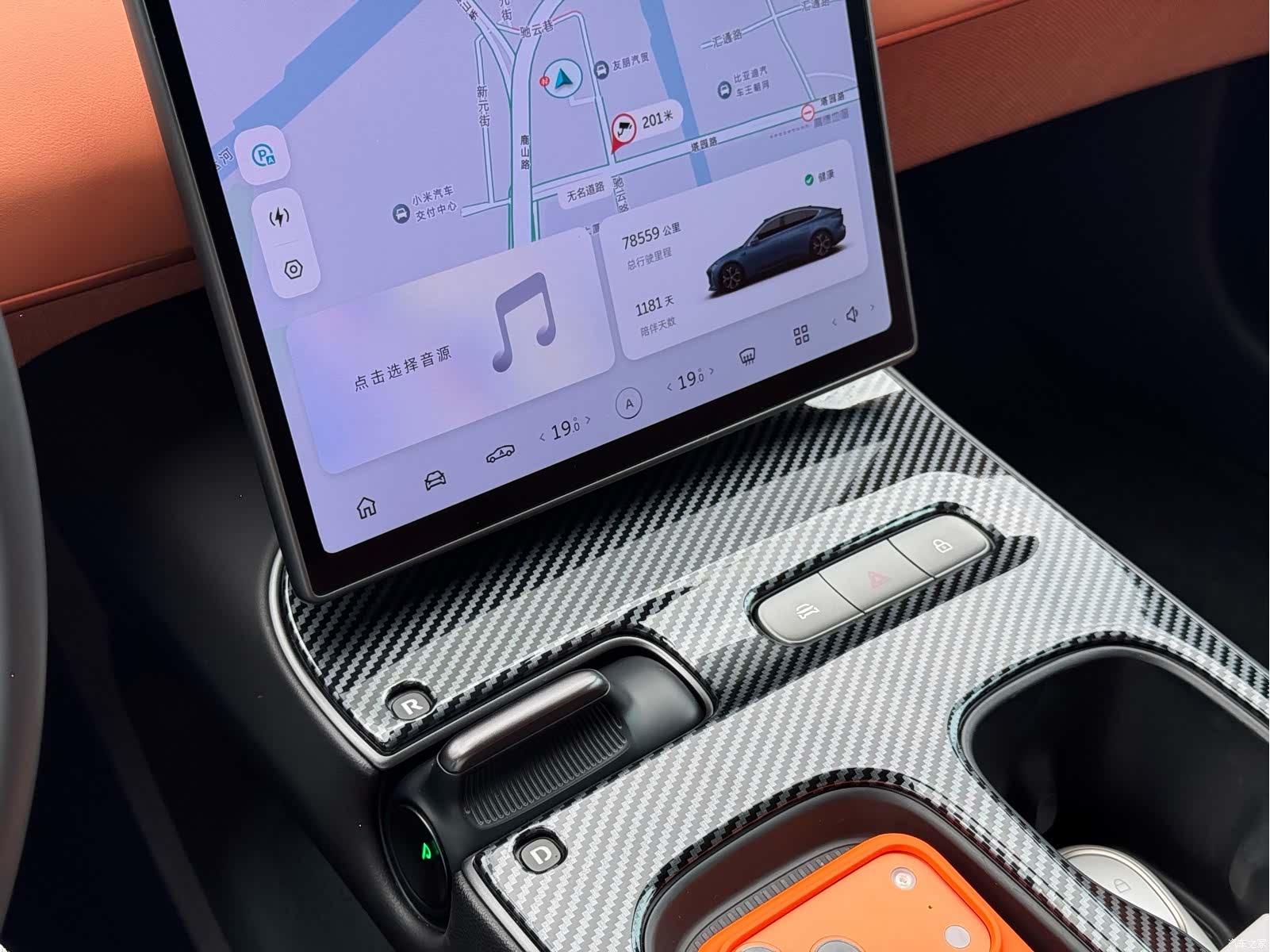 NIO ET5, 2023 18