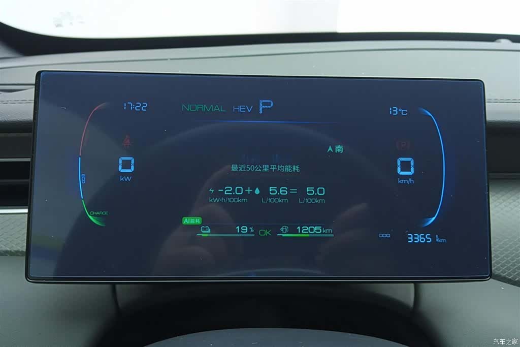 BYD Qin, 2025 14