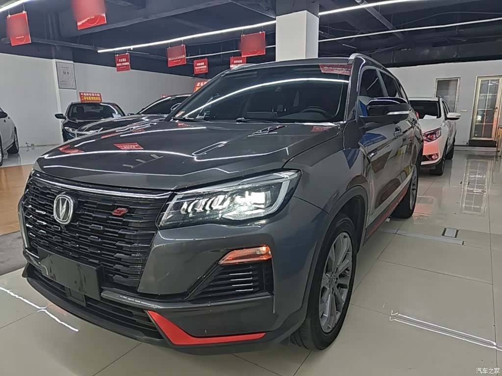 Changan CS75, 2023 1