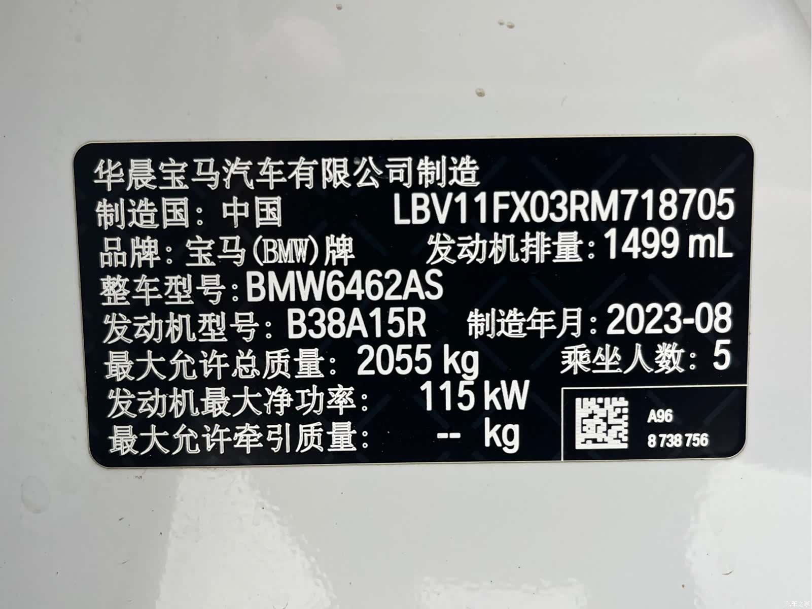 BMW X1, 2024 18