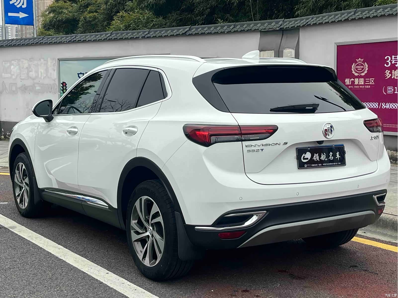 Buick Envision, 2022 6