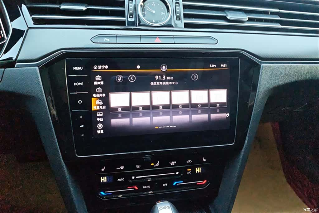 Volkswagen Magotan, 2022 13