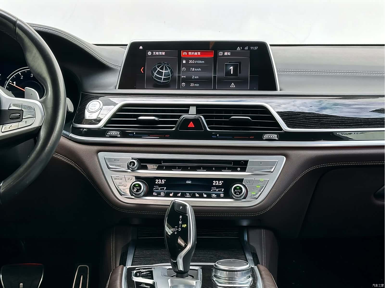 BMW 7 Series, 2018 15