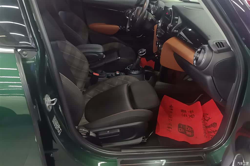 Mini Cooper, 2017 8