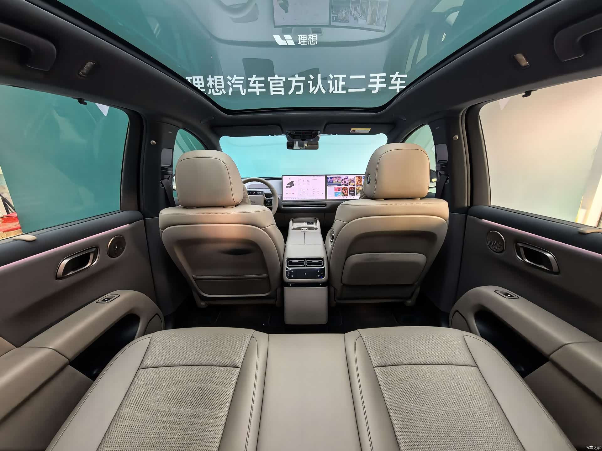 Li Auto i6, 2026 11