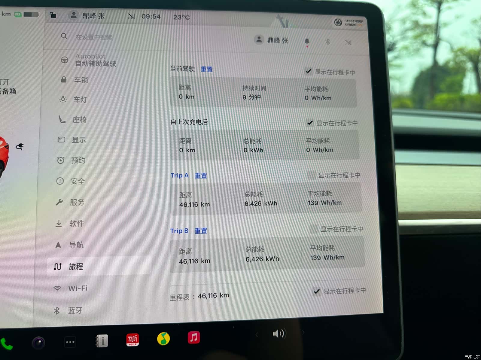 Tesla Model 3, 2022 23