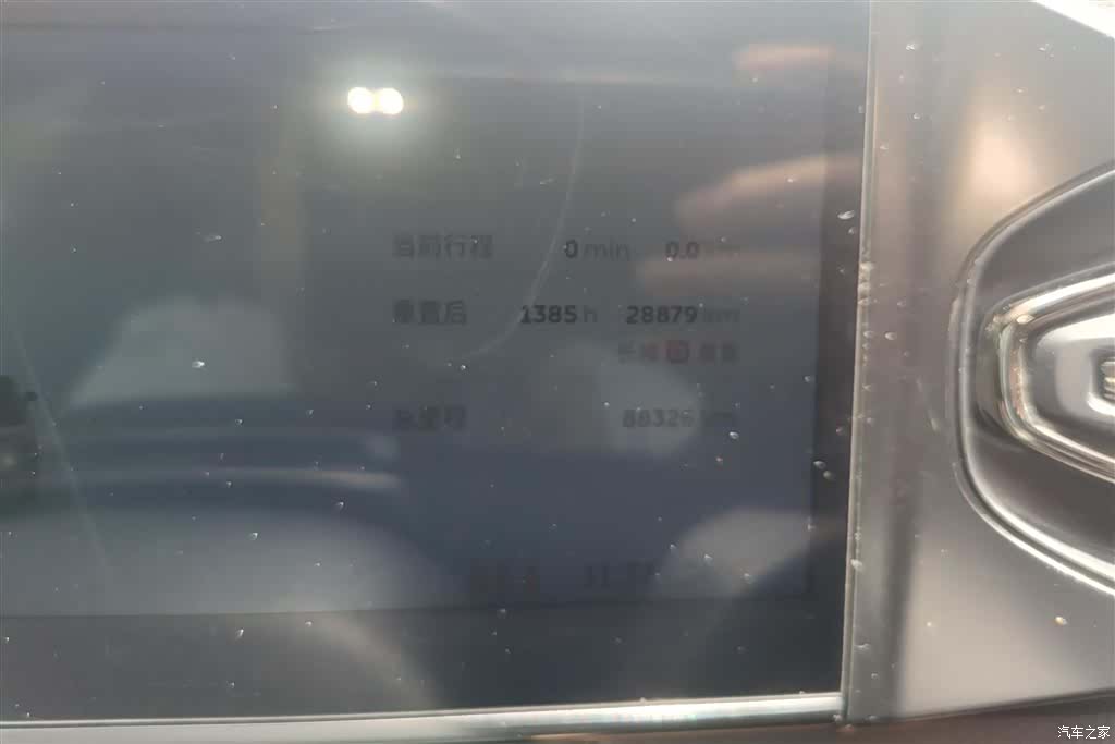 NIO ES6, 2021 14