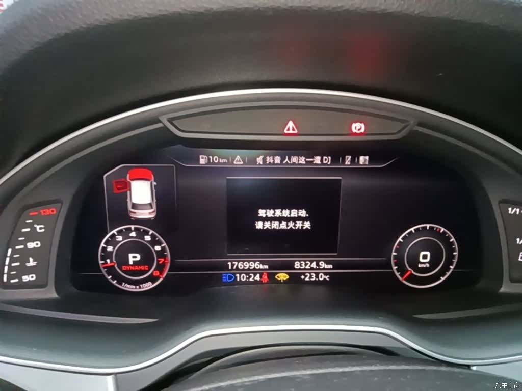 Audi Q7, 2019 12