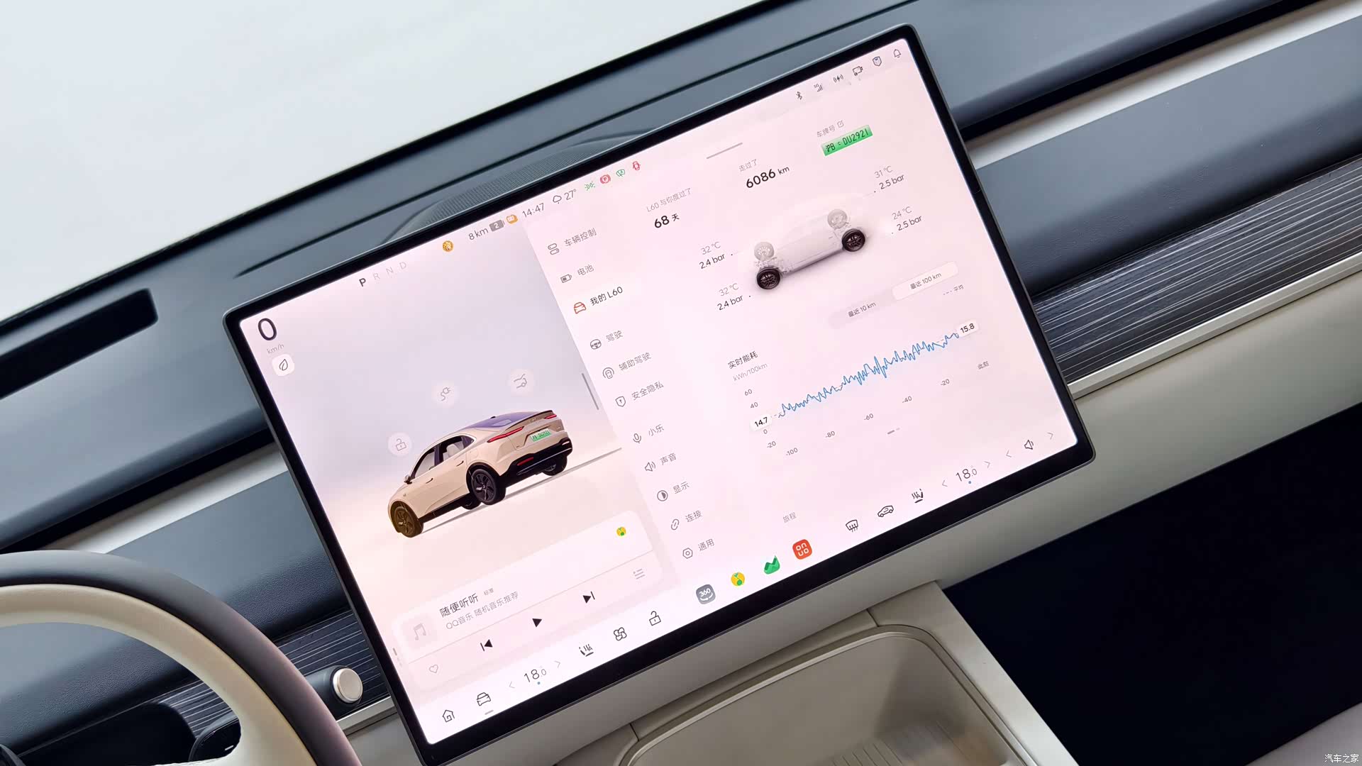 NIO L60, 2025 16
