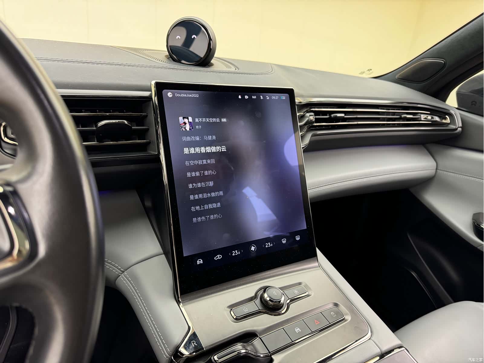 NIO EC6, 2022 19