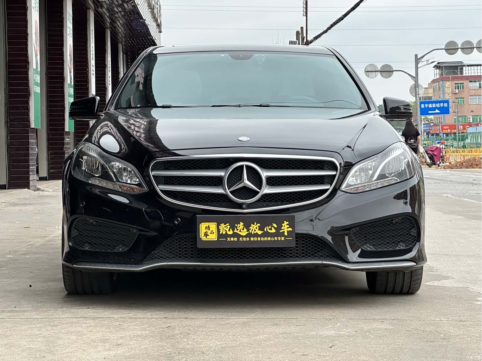 Mercedes-Benz E-Class, 2015 2