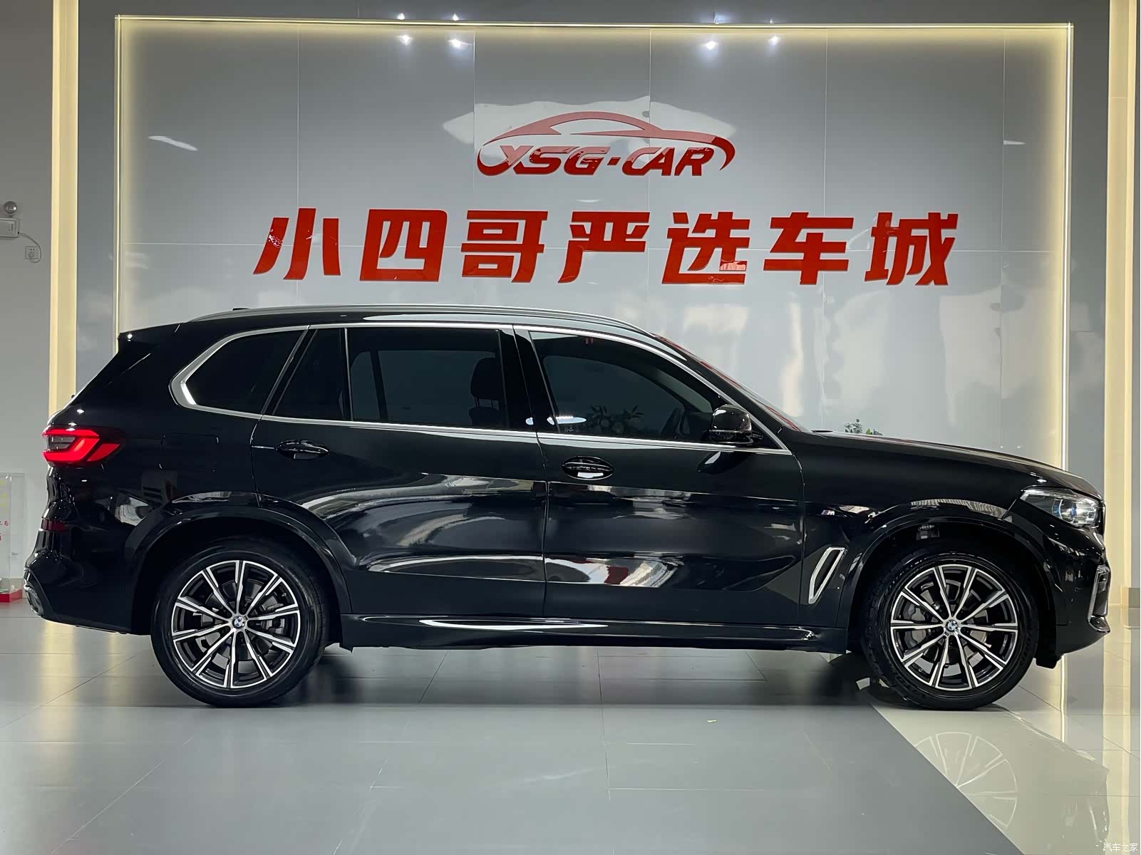 BMW X5, 2022 7