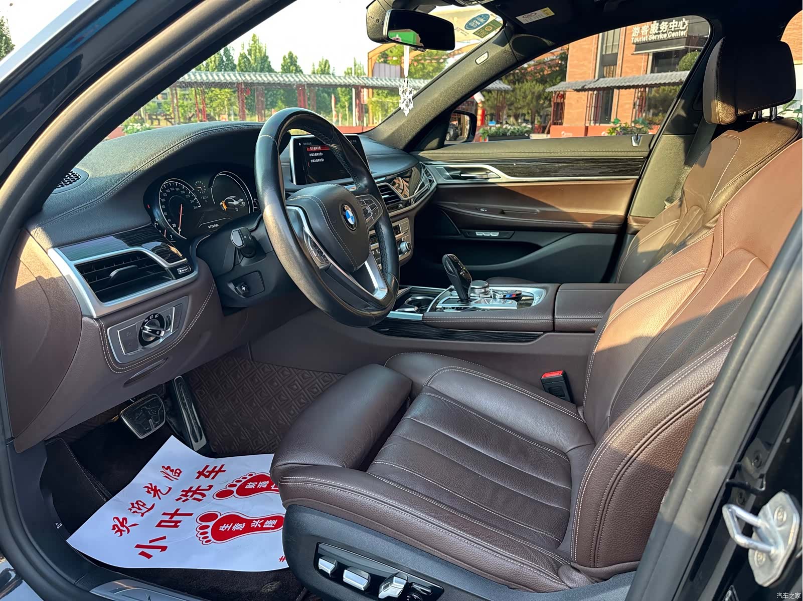BMW 7 Series, 2018 10