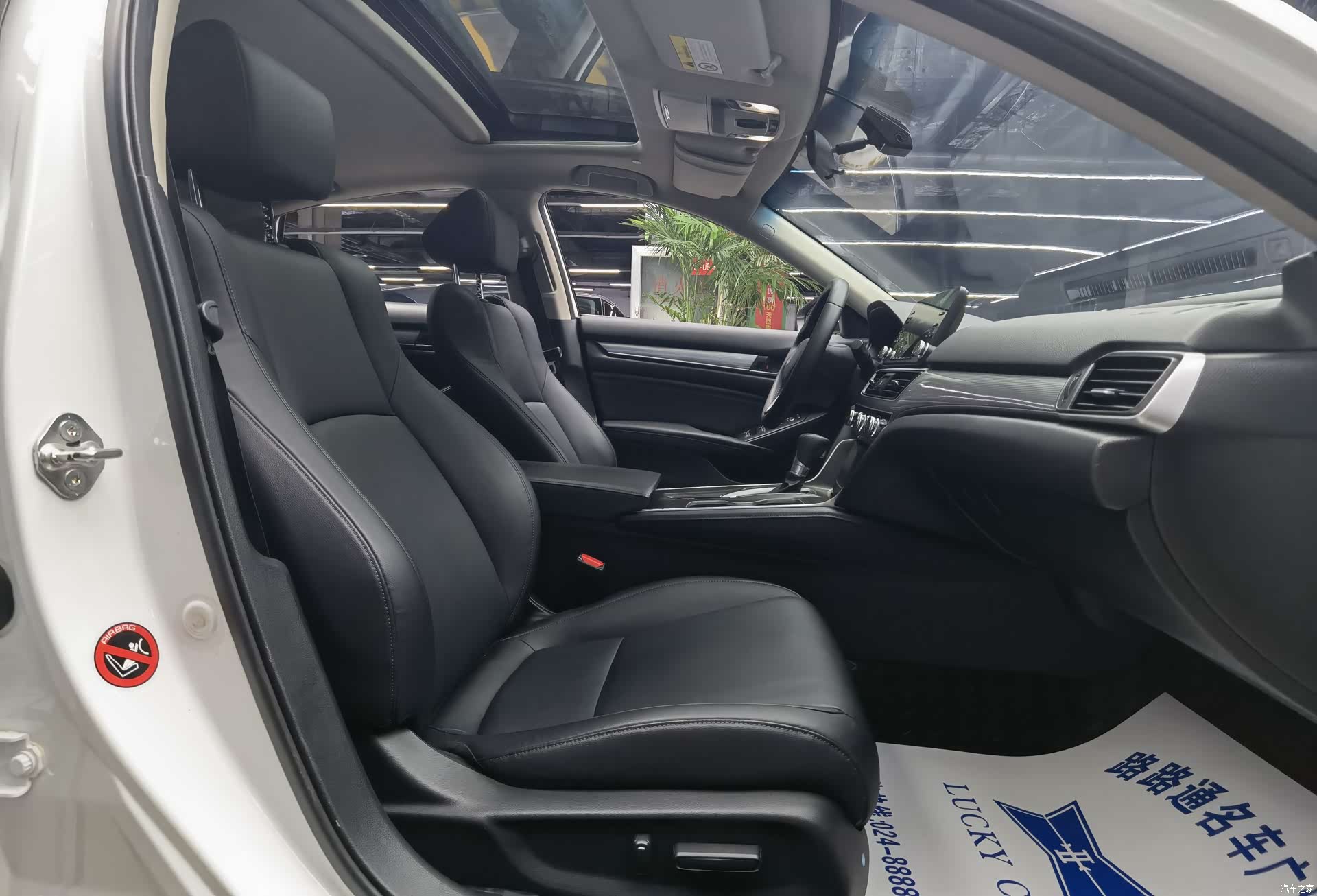 Honda Accord, 2019 8