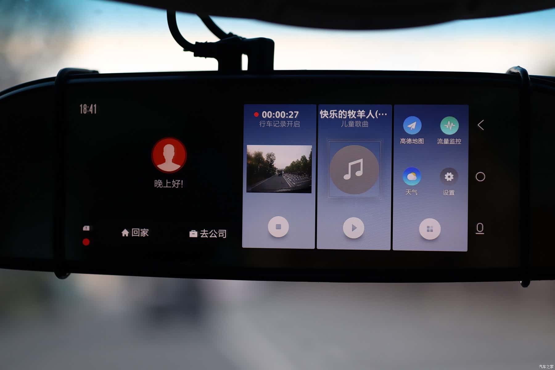 Roewe 360, 2017 10