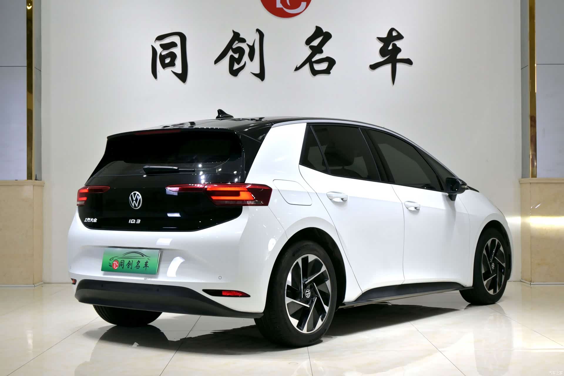 Volkswagen ID.3, 2024 6