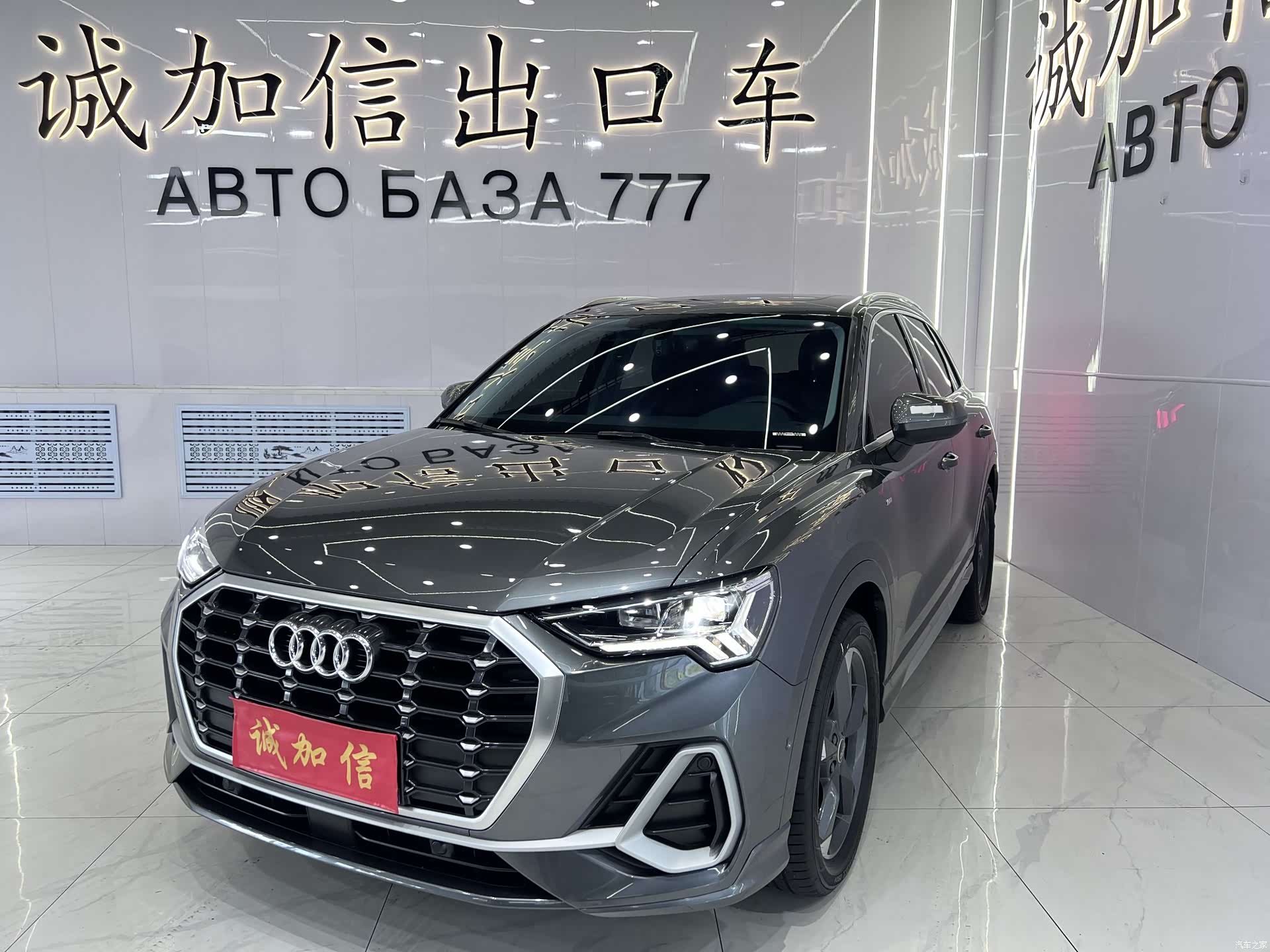Audi Q3, 2022 1