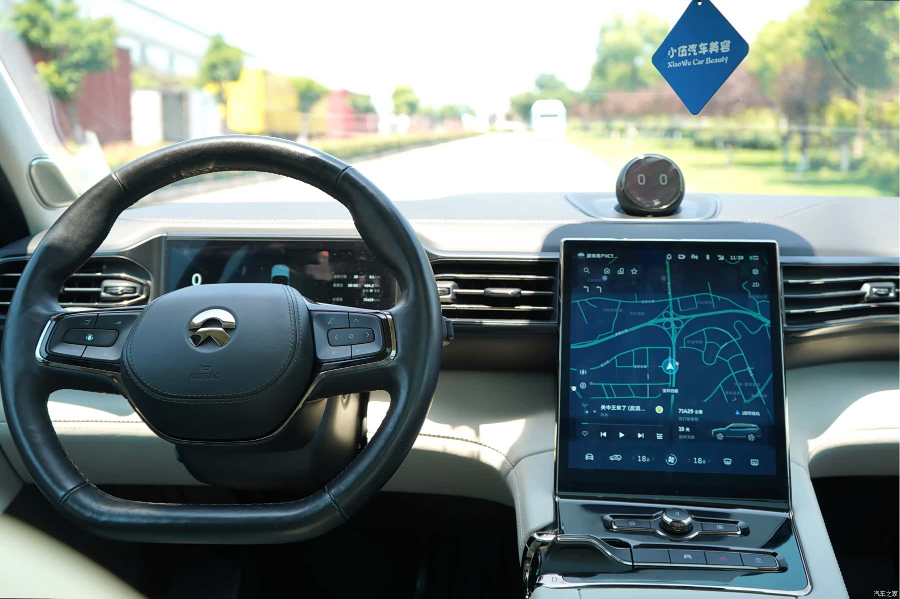 NIO ES8, 2021 16