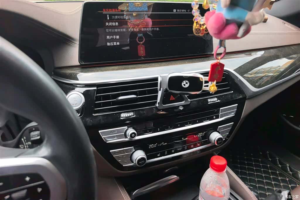 BMW 5 Series, 2020 13