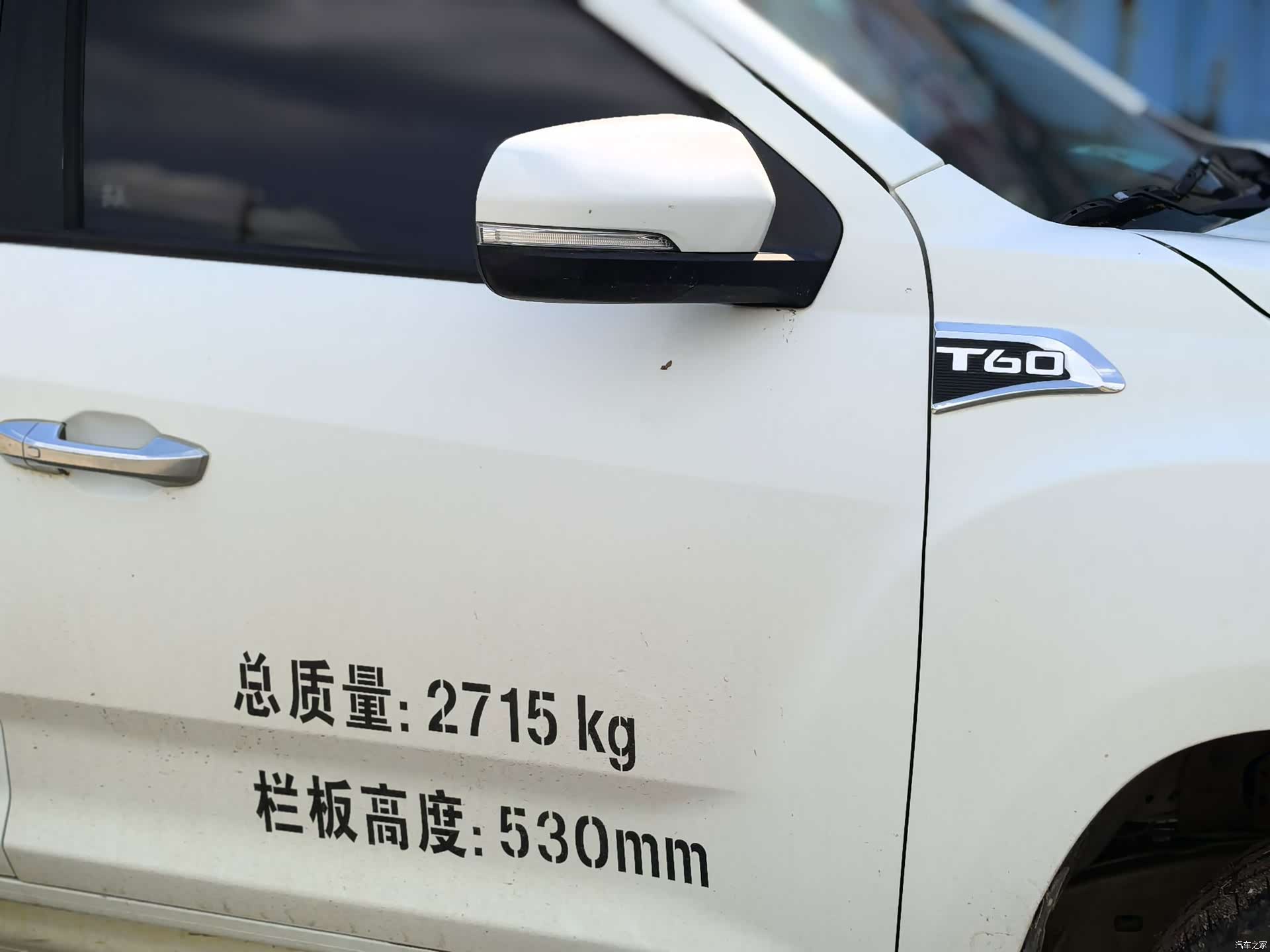 Maxus T60, 2019 4