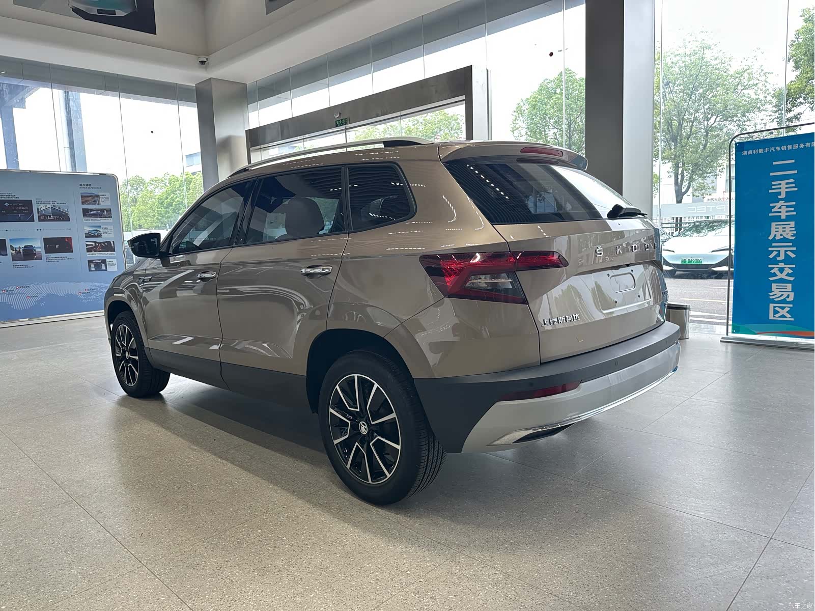 Skoda Karoq, 2020 4