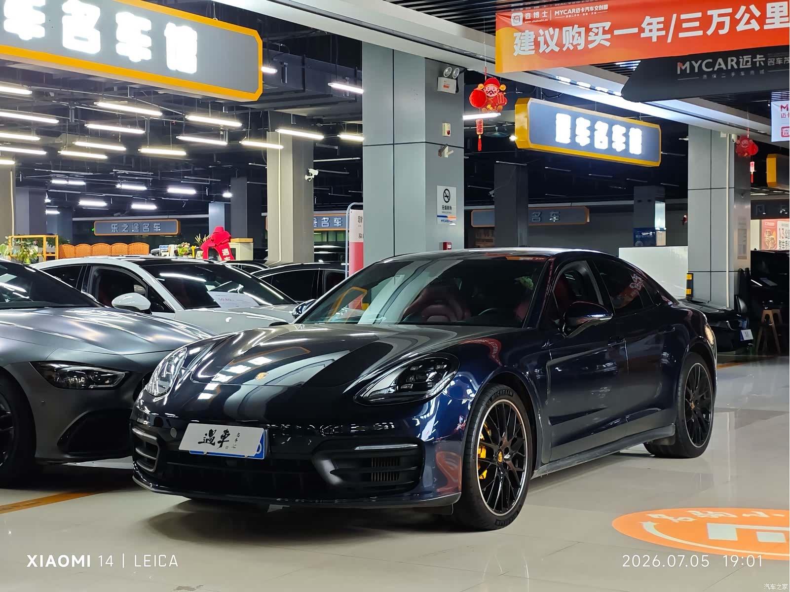 Porsche Panamera