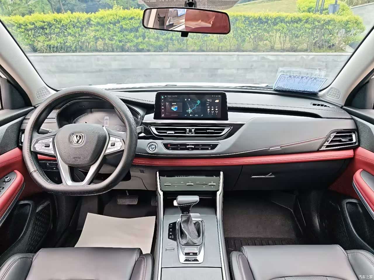 Changan CS75, 2024 12