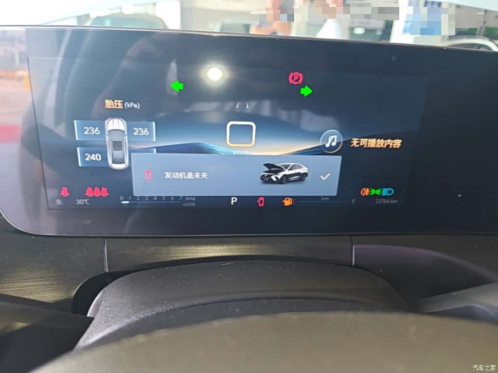 Buick Verano, 2023 12
