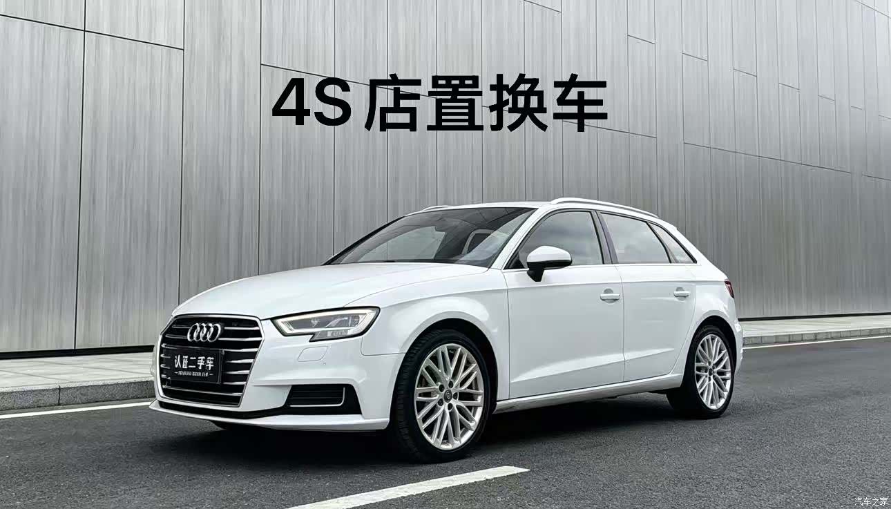 Audi A3, 2019 1