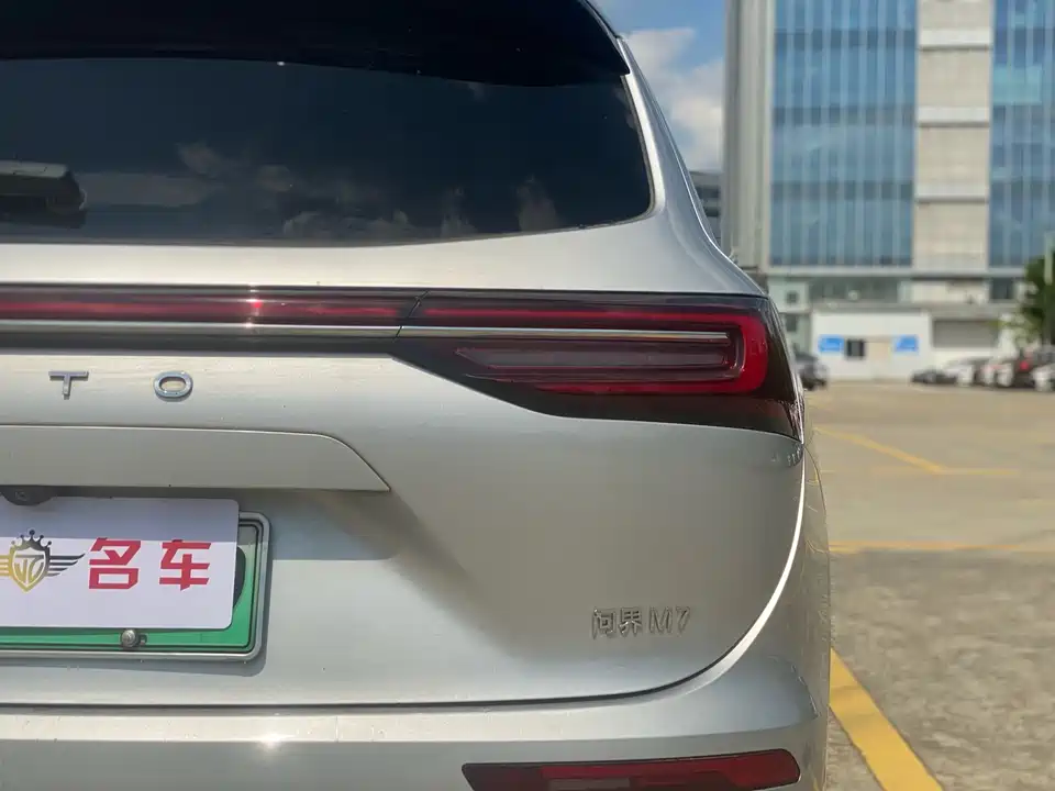 AITO Ask the world M7