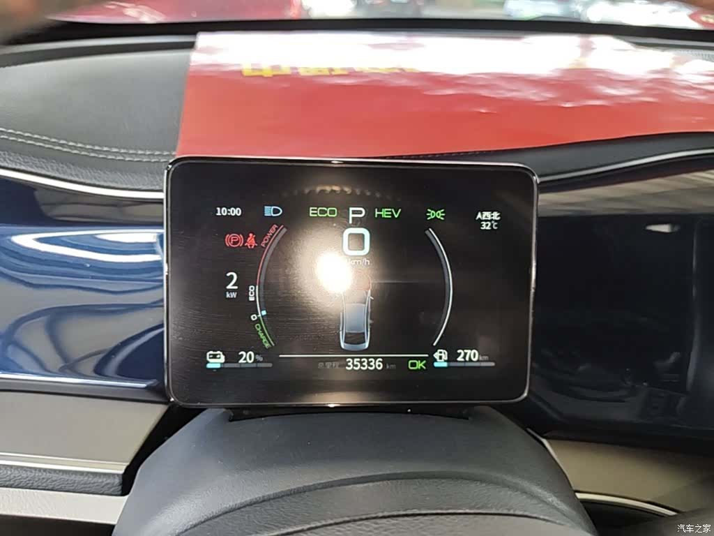 BYD Qin, 2022 12