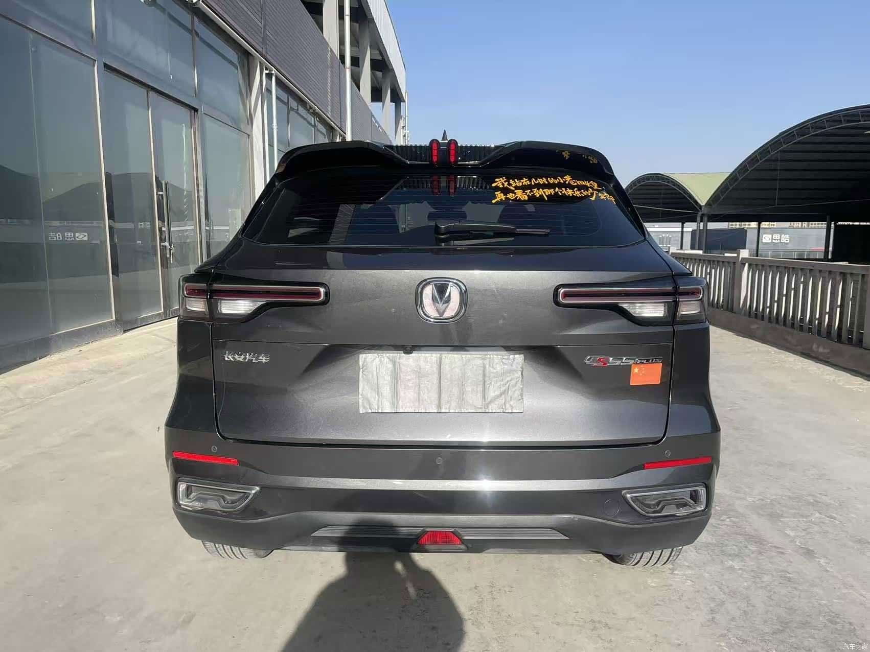 Changan CS55, 2022 все фото